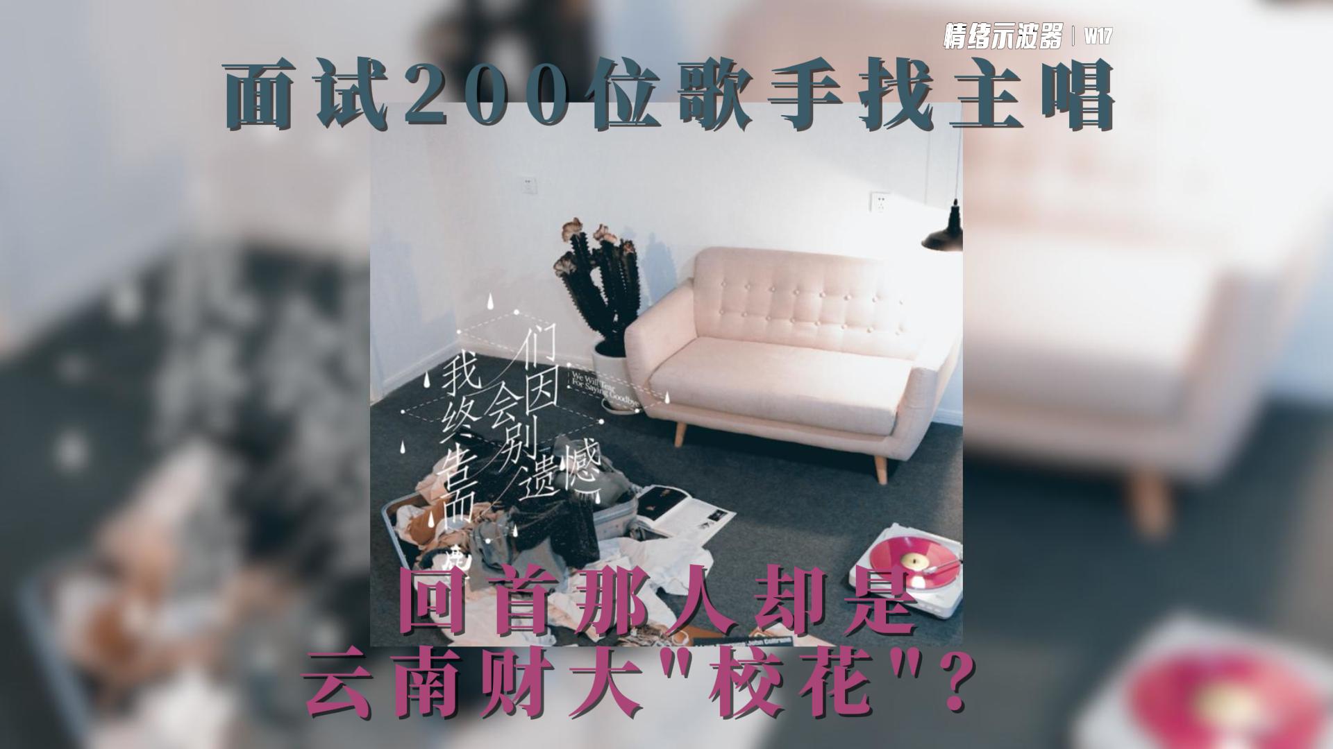 「世界音乐/民乐/二胡/巴拉风/中国/法国」“洋为中用的果敢大树理论” 遇上 “永远不要忘记你的根”主题预览